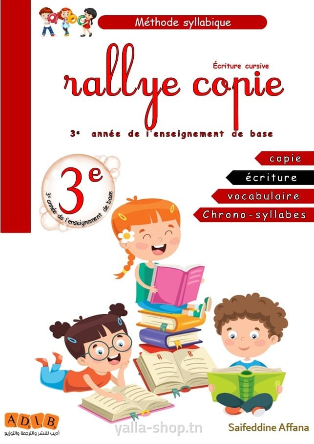 rallye copie 3eme