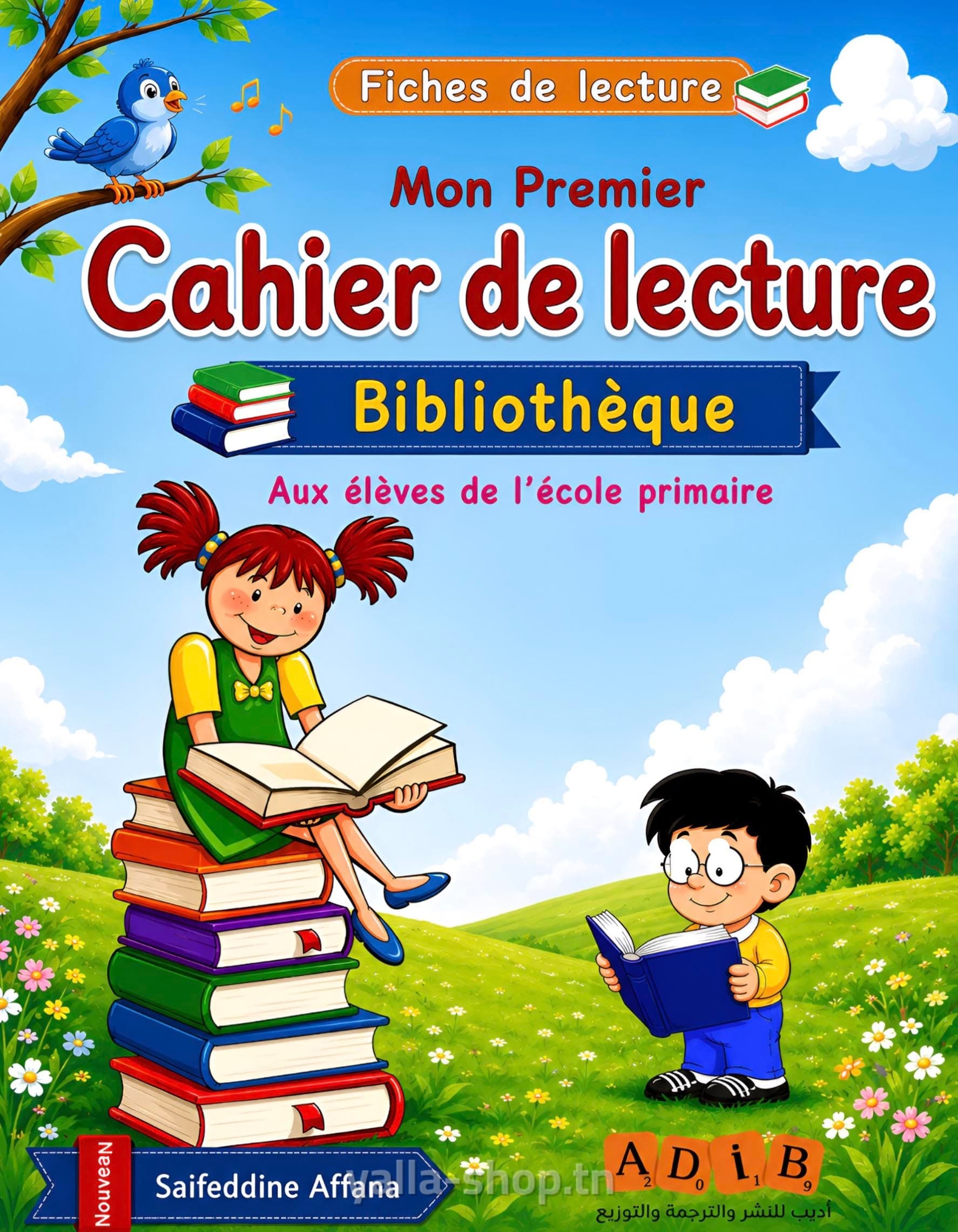 mon premier cahier de lecture