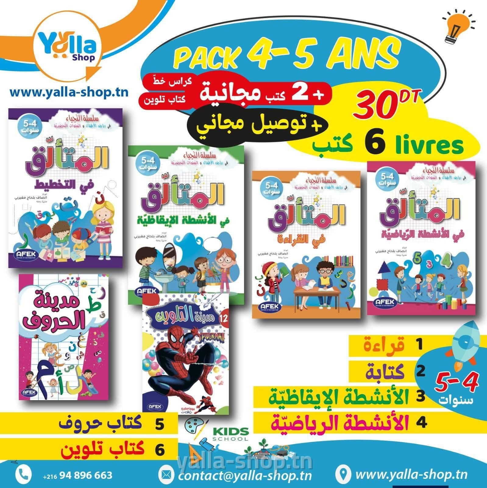 pack 4-5 ans