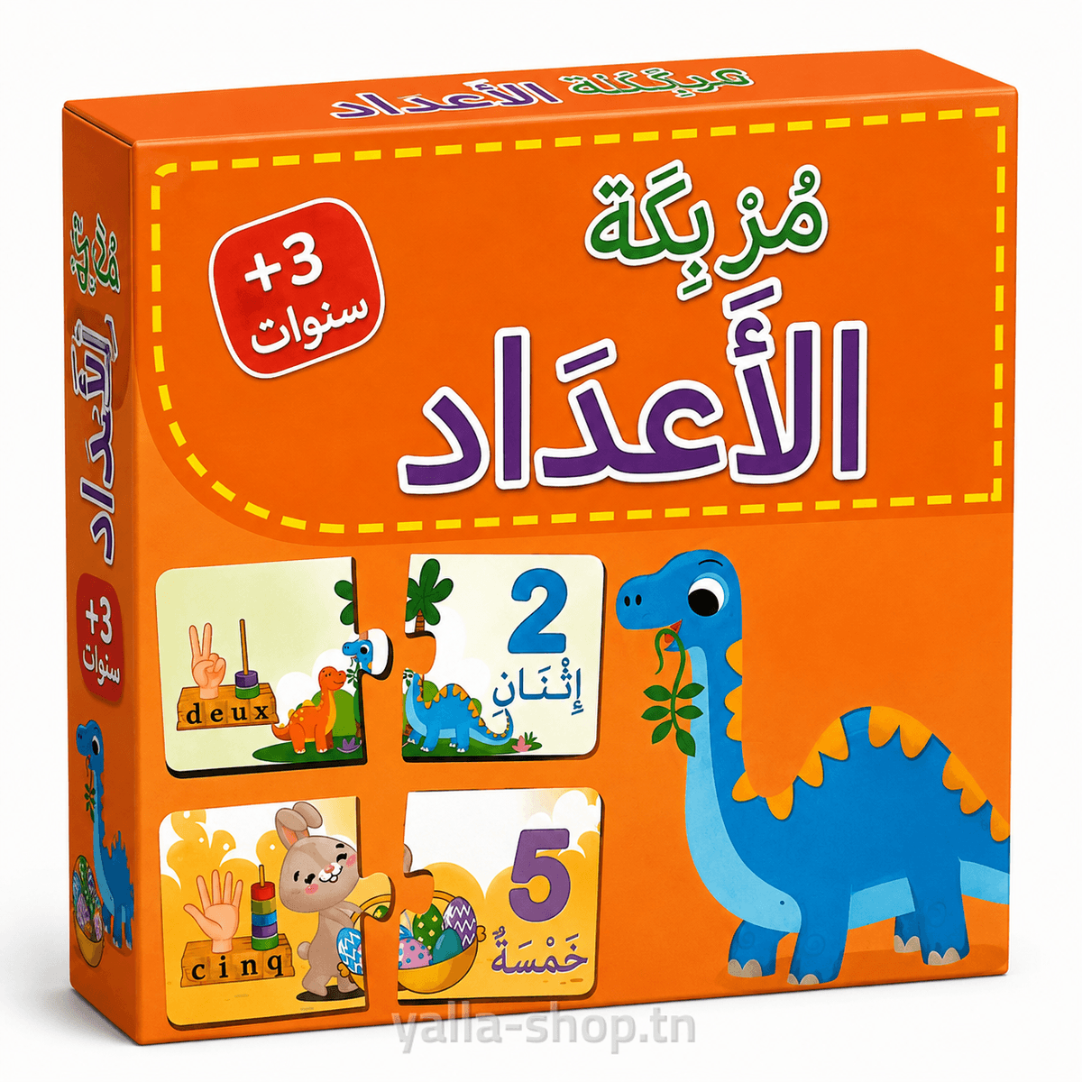 Puzzle chiffres